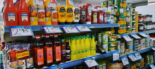 ΕΛΛΗΝΙΚΗ ΔΙΑΤΡΟΦΗ ΣΙΑΚΑΒΑΡΑΣ - Κοζάνη