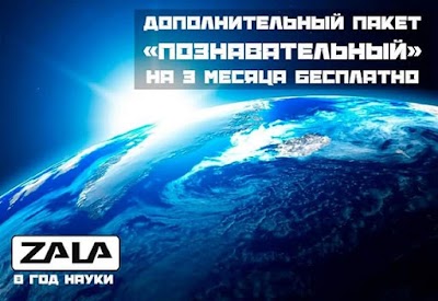 Photos of БЕЛТЕЛЕКОМ, Сервисный ЦЕНТР