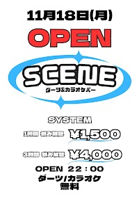 SCENE -セーヌ-