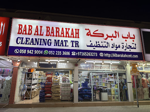 Ramzan Offer post image