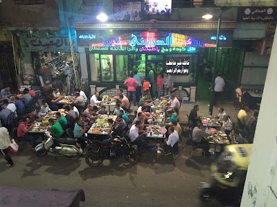 Photos of El Dreeny Restaurant