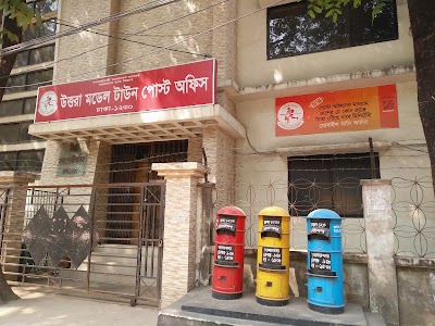 Photos of Uttara Model Town Post Office, Dhaka