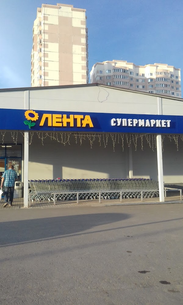 Сайт Магазина Лента Калуга