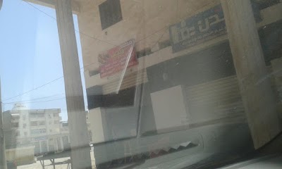 Photos of مطعم مطر الدمشقي للمشويات