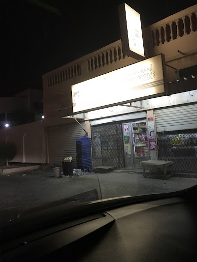 Photos of Jery Al shaik Cold Store