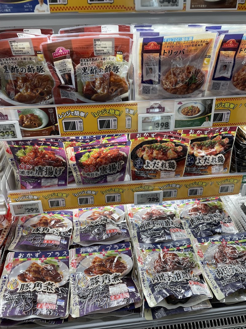 マルエツ プチ 新大塚店