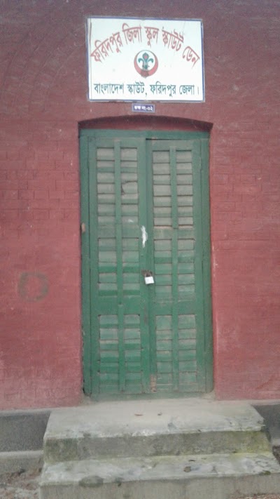 Photos of Faridpur Zilla School