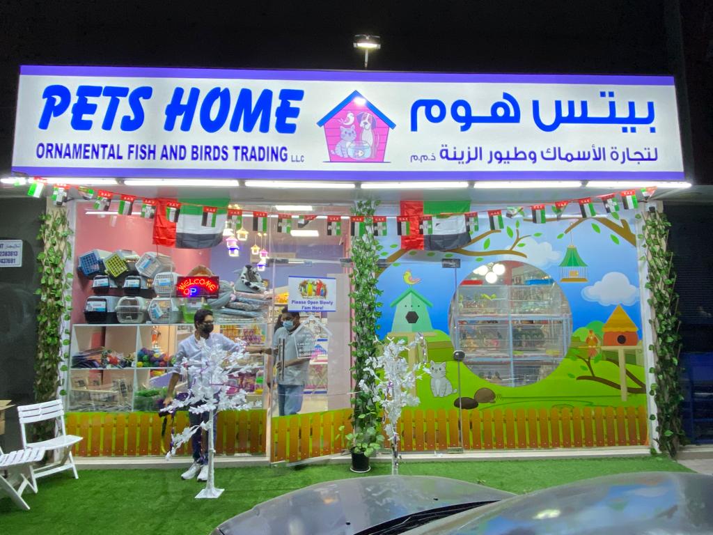 Paradise Pets Trading LLC - صورة 4