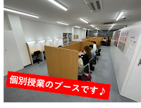 個別指導の学習塾 スクールIE 青葉台北校