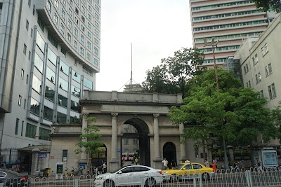 Sun Yat-sen Memorial Hospital, Sun Yat-sen University