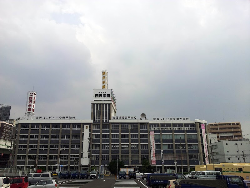 大阪建設専門学校