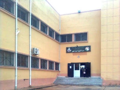 Photos of Nagiya Tweer School