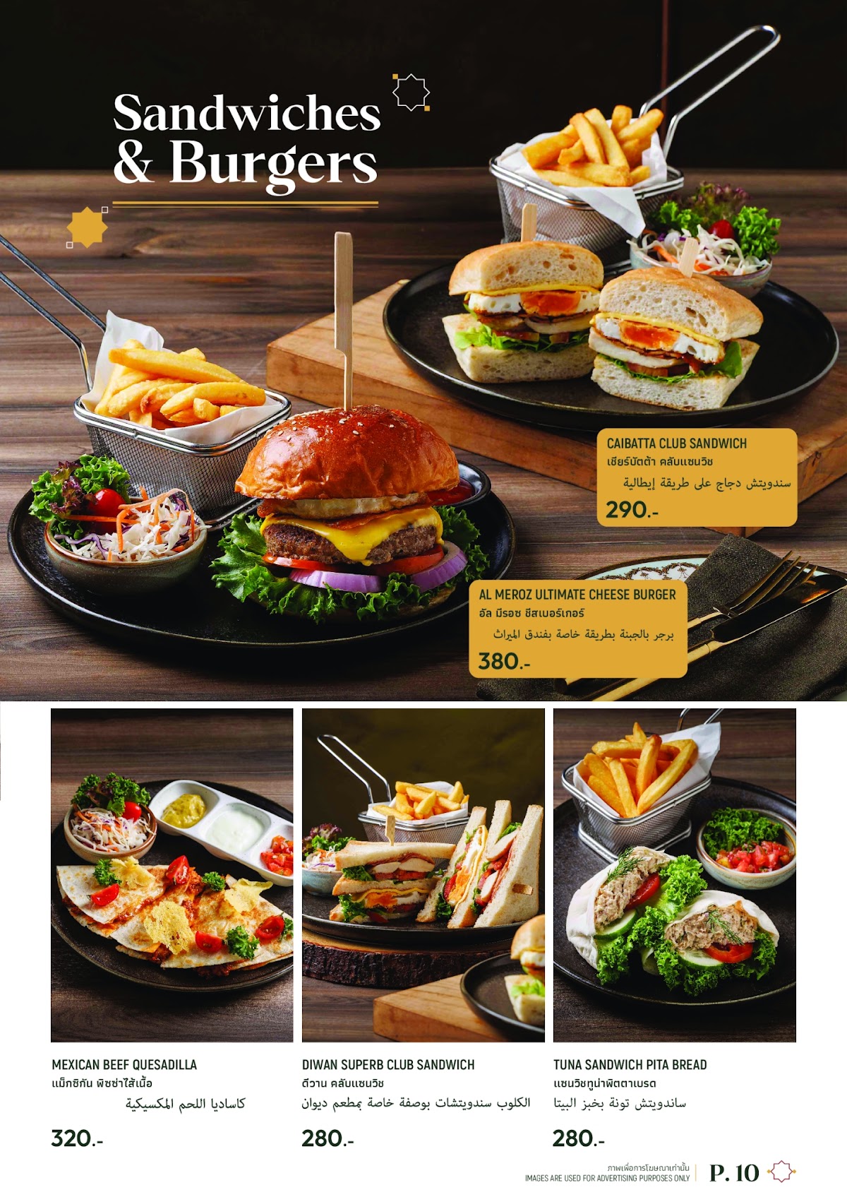 Diwan Restaurant (Halal) 2