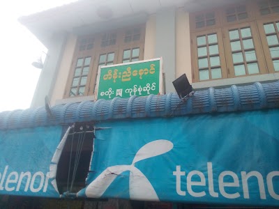 Photos of Hein Brother