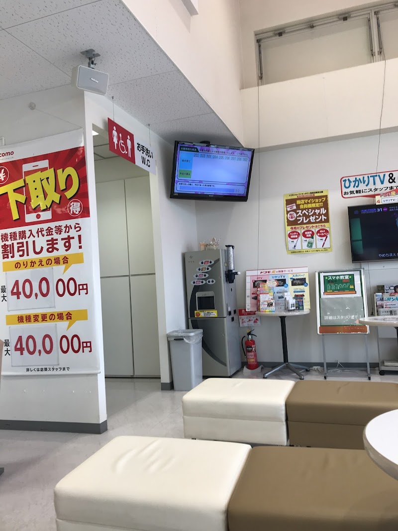 ドコモショップイオンタウン弥富店 愛知県弥富市五明町 携帯電話ショップ グルコミ