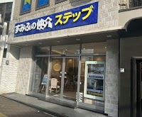住友不動産ステップ 西新営業センター