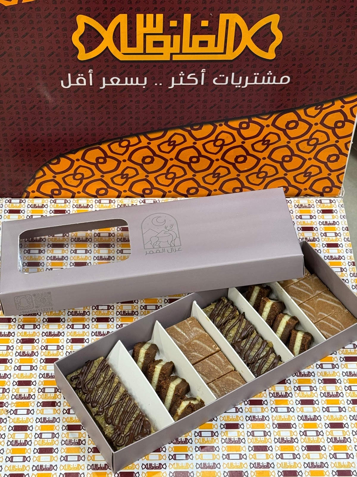 محامص ومطاحن البن الاشقر - صورة 5