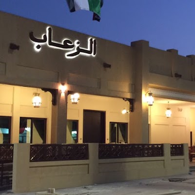 Photos of Council Zaab