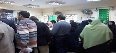 photo of Post Office - Qombosh El Hamraa