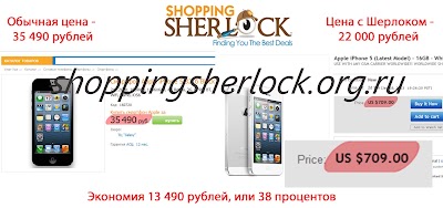 Photos of http://www .sherlocknation.com/683136