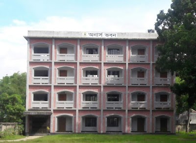 Photos of Singair Degree College