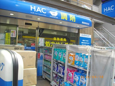 ハックドラッグ綱島駅前店 Yokohama Shi Kanagawa 81 45 540 08