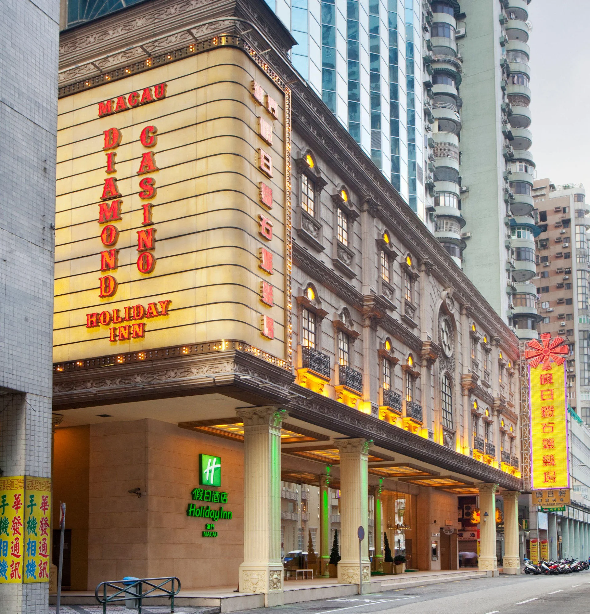Holiday Inn Macau by IHG