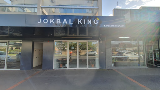 Photo of JOKBAL KING