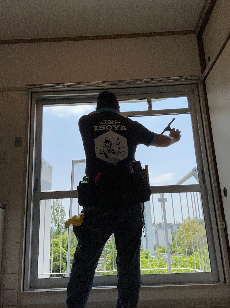 ハウスクリーニング磯屋