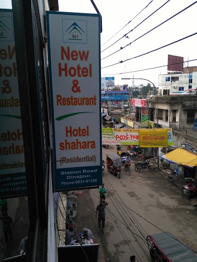 Photos of Hotel Shahara (Residential)
