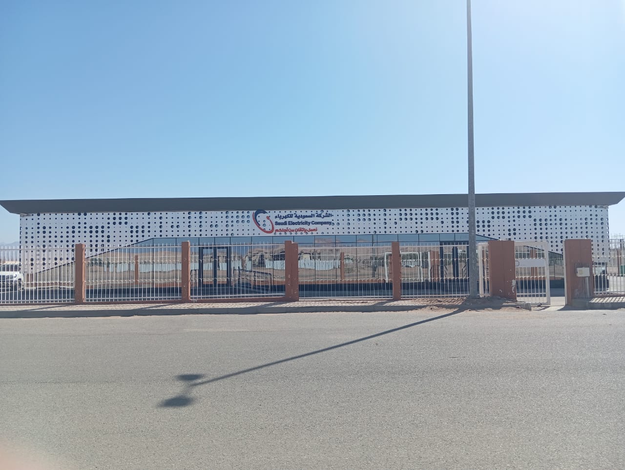 محل الركن للأجهزة الكهربائية - صورة 3