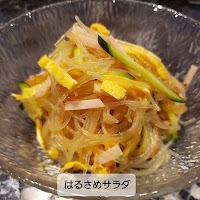 TAMAGO