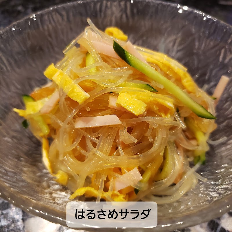 TAMAGO