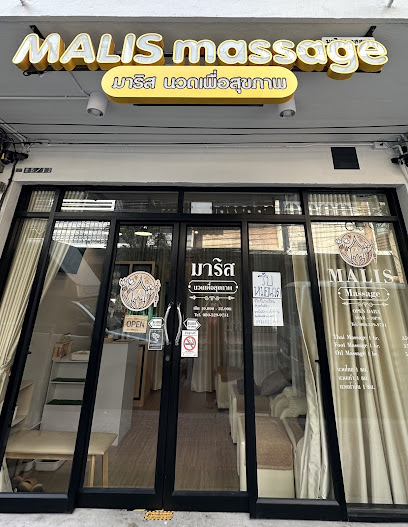 Malis massage ร้านมาริสนวดเพื่อสุขภาพ We accept Cash , Bank Transfer , Wise application