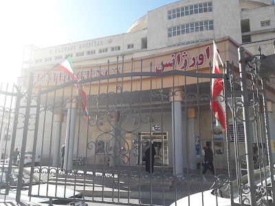 Photos of Ayatollah Kashani Hospital