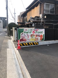 ASHIF HALAL FOOD (ハラール食品)