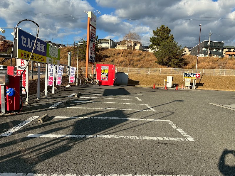 コスモ石油 橋本あやの台 SS (小浦石油)