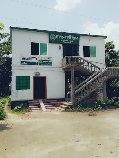 Photos of Bangladesh Krishi Bank , Baldia Branch