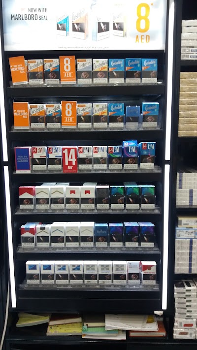Photos of Hilal Al Madina Supermarket LLC
