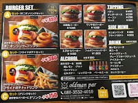 淡路島バーガー oldman par 店