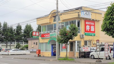BENTOSS ベントス 西5条通り店