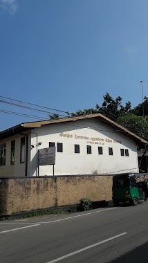 Cancer Hospital - Karapitiya, Author: Sarath Alwis