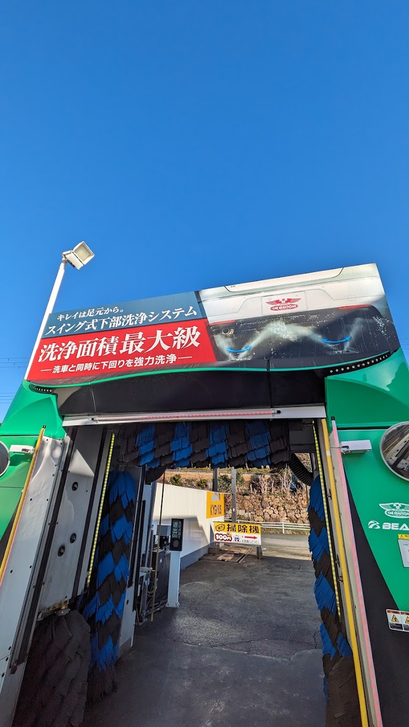 KYGNUS 寿町 SS (関石油店)