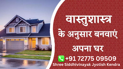 Vastu Specialists and advisor post image
