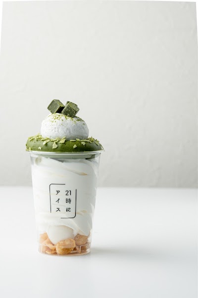 21時にアイス 東京平和島店