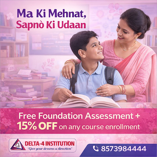 Maa Ki Mehnat, Sapno Ki Udaan post image