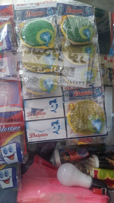 Photos of Kazemein Resturant