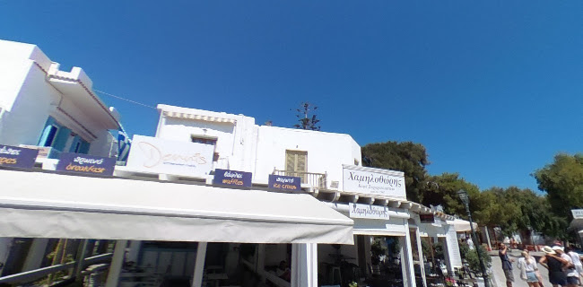 Αλιπράντης Καφé