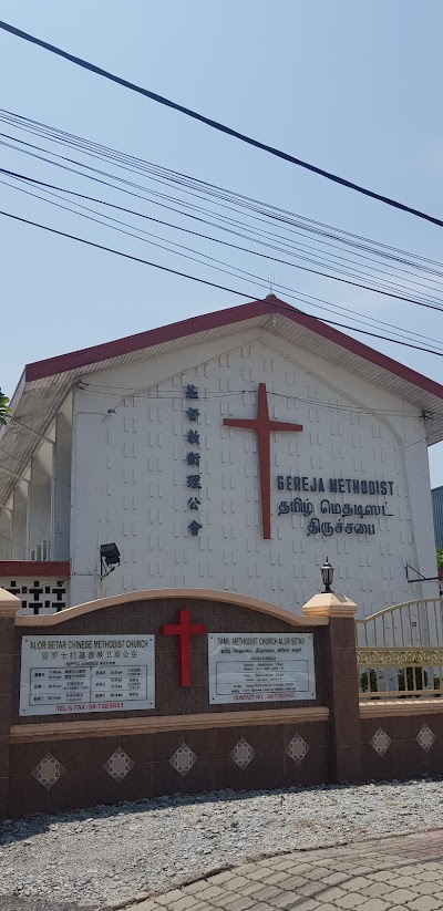 Tamil Methodist Church (TMC)