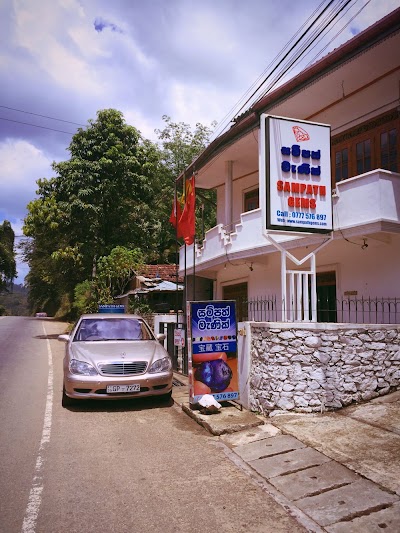 Photos of Sampath Gems